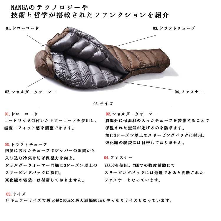 NANGA ナンガ オーロラライト 600SPDX N16P : FLISCO by NANGA ナンガ オーロラライト 600SPDX N16P : FLISCO by
