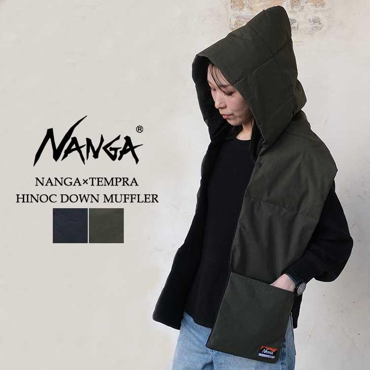 NANGA（ナンガ） テンプラ ヒノック ダウン マフラー NA2443-3C405-A
