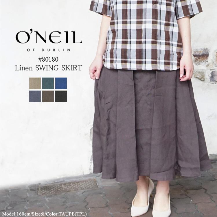 オニール・オブ・ダブリン リネン スウィング スカート 無地 レディース  O'NEIL of DUBLIN Linen SWING SKIRT SOLID LADIES  #80180 〔SK〕｜tigers-brothers