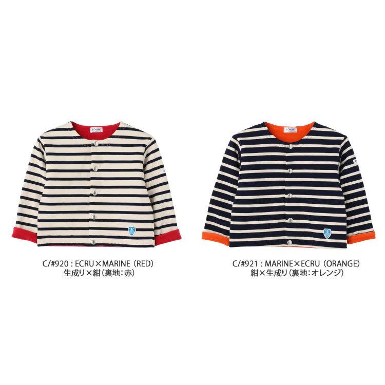 ORCIVAL（オーシバル） カーディガン キッズ OR-C0049CMJ : FLISCO by