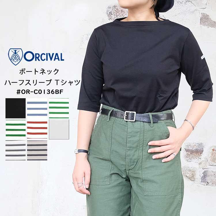 ORCIVAL（オーシバル） オーチバル Tシャツ ボートネック ハーフ
