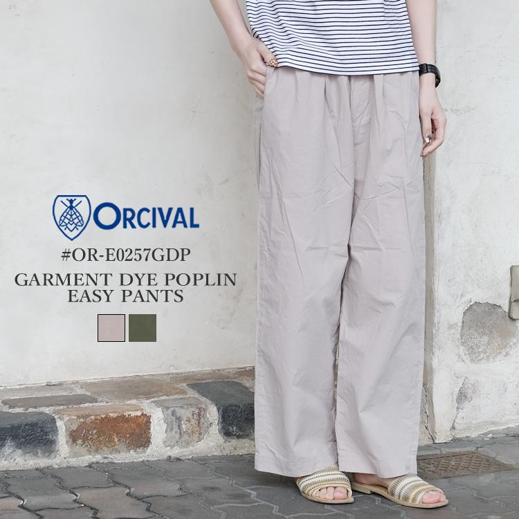 ORCIVAL（オーシバル） オーチバル ボトムス レディース #OR-E0257GDP