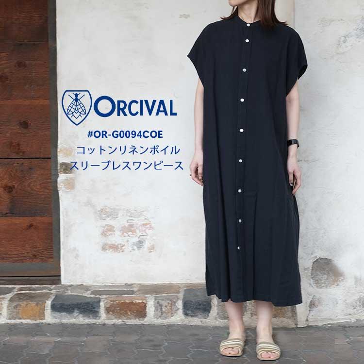 オーチバル　ORCIVAL  サイズ1 ワンピース　チュニック 楽天市場】オーシバル オーチバル ORCIVAL チュニック シャツ TUNIC