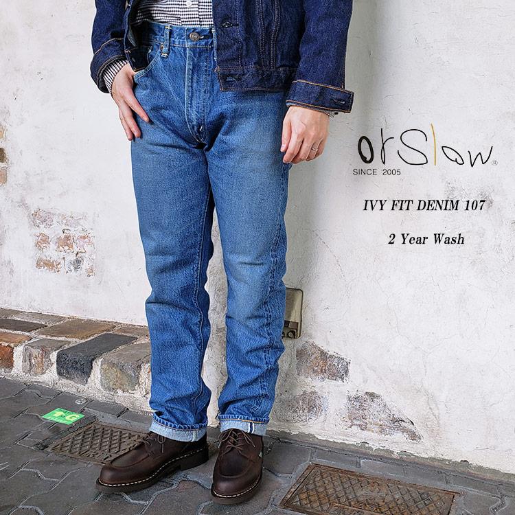 orSlow オアスロウ 01-0107 IVY FIT DENIM 107 2Year Wash orSlow オアスロウ 01-0107 IVY FIT DENIM 107 2Year Wash