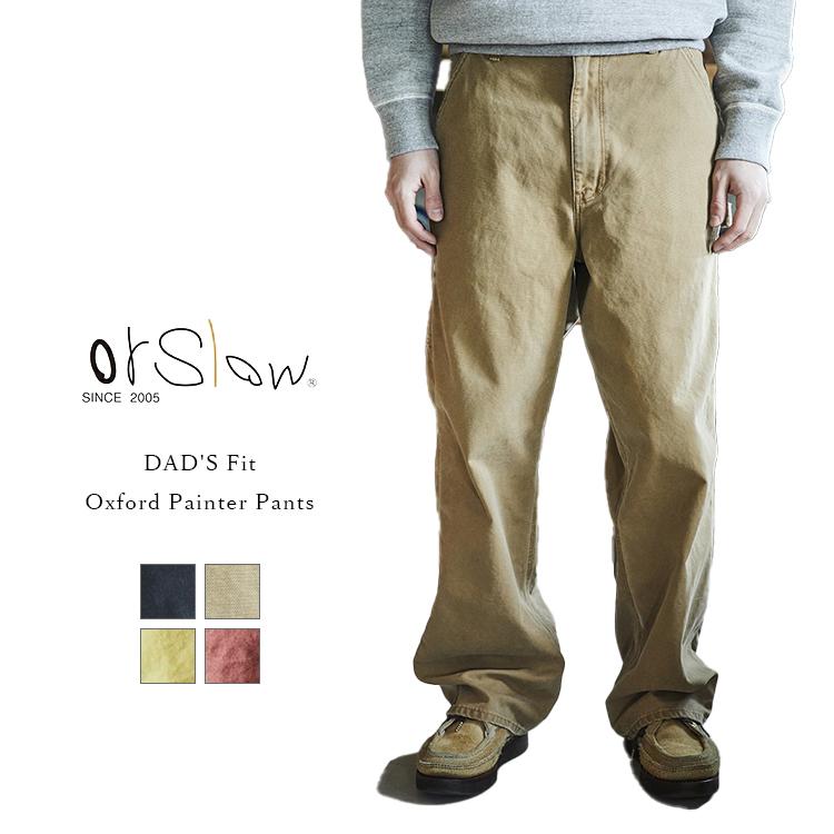 希少 旧タグ orSlow オアスロウ ペインターパンツ サイズ1 日本製 美品 orSlow（オアスロウ） 01-5328 DAD'S Fit Oxford Painter Pants ダッズ