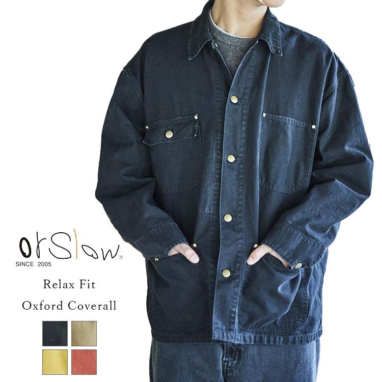 orSlow オアスロウ　ルーズフィット　カバーオール　サイズ1 orSlow オアスロウ 01-6034 Relax Fit Oxford Coverall