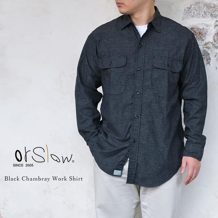 orSlow（オアスロウ） 01-8064-61 ブラックシャンブレー ワークシャツ