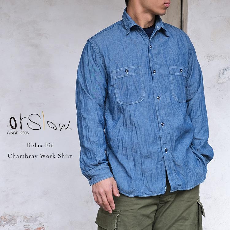 orSlow（オアスロウ） 01-8270-84 Relax Fit Chambray Work Shirt