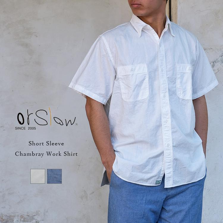 orslow-01-v8170