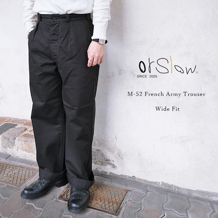 orSlow オアスロウ 03-5252-61 French Army Trouser フレンチアーミートラウザー ブラック コットン ドリル生地  フランス軍 M52〔FL〕 : orslow-03-5252-61 : FLISCO byタイガース・ブラザース - 通販 - Yahoo!ショッピング