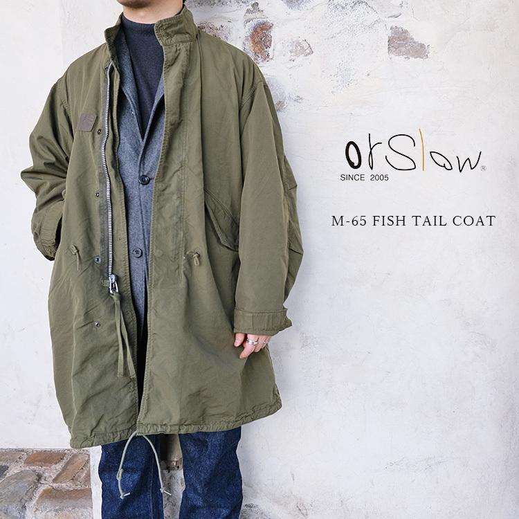 orSlow オアスロウ 03-6065-76 M-65 FISH TAIL COAT フィッシュテール