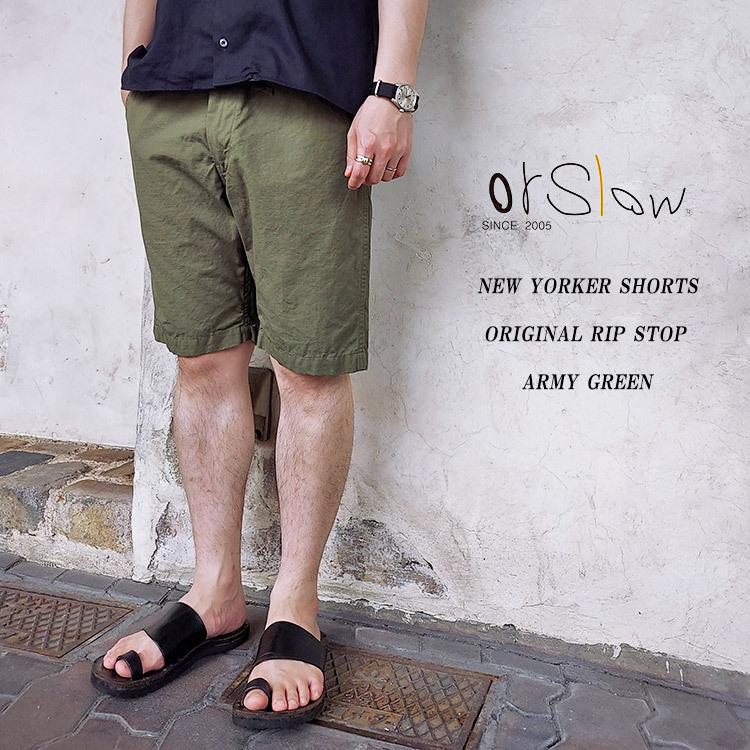 orSlow オアスロウ 03-7022 NEW YORKER SHORTS ニューヨーカー orSlow オアスロウ 03-7022 NEW YORKER SHORTS ニューヨーカー