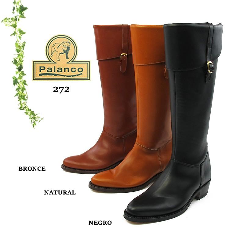 パランコ レディース ロング ブーツ 秋冬 レザー 牛革 PALANCO Long Boots 272 Leather 〔SK