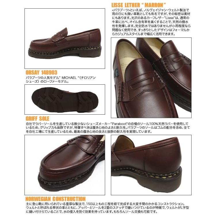 Paraboot パラブーツ レディース ローファー オルセー ブラウン Paraboot パラブーツ レディース ローファー オルセー ブラウン
