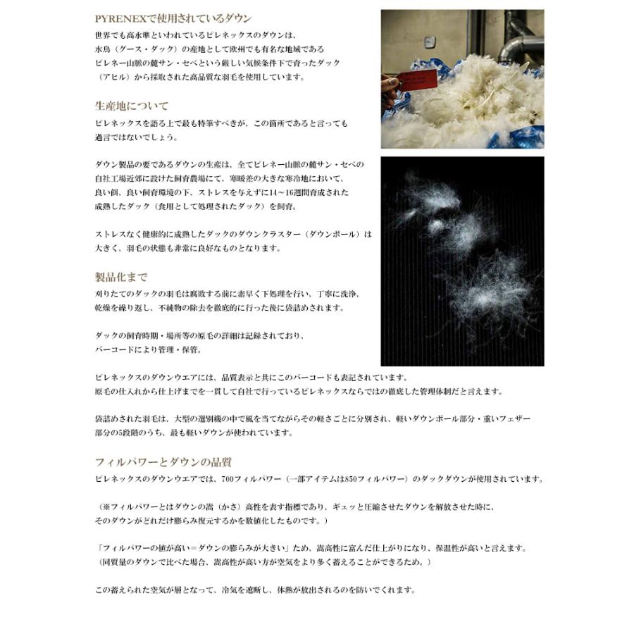 ピレネックス アリアル 2 SC ダウンジャケット メンズ HMY028の画像