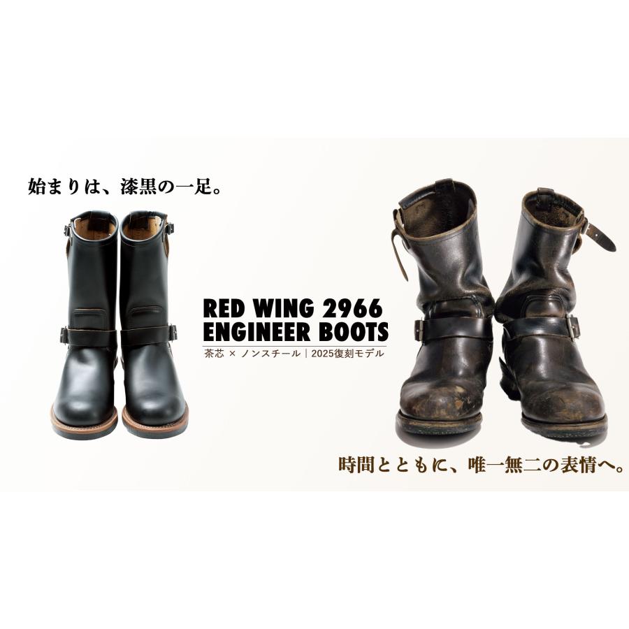 RED WING SHOES（レッドウィング） 交換往復送料無料 2966 エンジニア