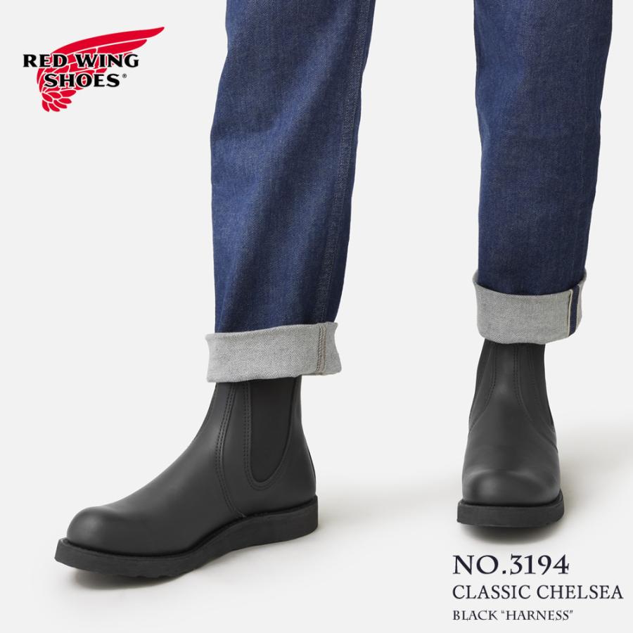 RED WING SHOES（レッドウィング） 交換往復送料無料 REDWING 3194