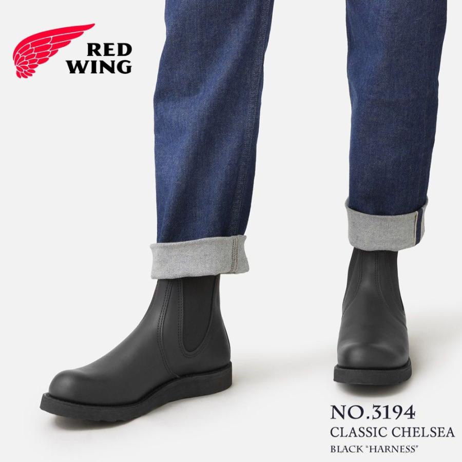 RED WING SHOES（レッドウィング） 交換往復送料無料 REDWING 3194