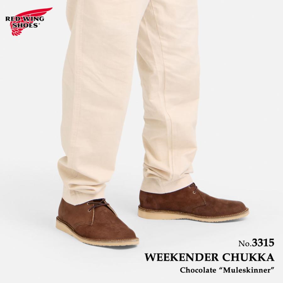 RED WING SHOES（レッドウィング） 交換往復送料無料 REDWING 3315