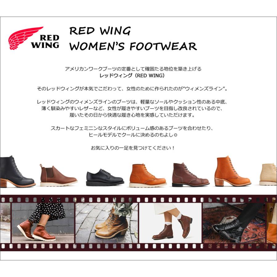 RED WING SHOES（レッドウィング） 交換往復送料無料 REDWING シューズ 