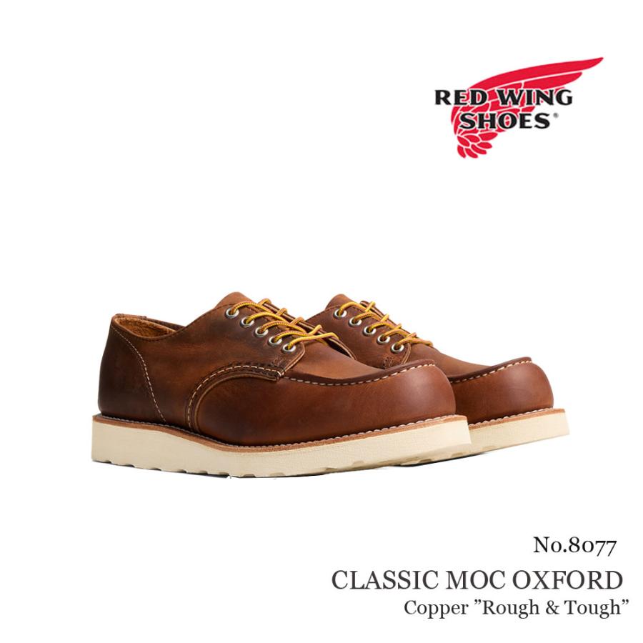 モックトゥ　オックスフォード　27.5㎝　レッドウイング　ラフアウト RED WING SHOES（レッドウィング） REDWING クラシックモック