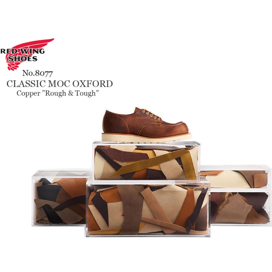 RED WING SHOES（レッドウィング） REDWING クラシックモック
