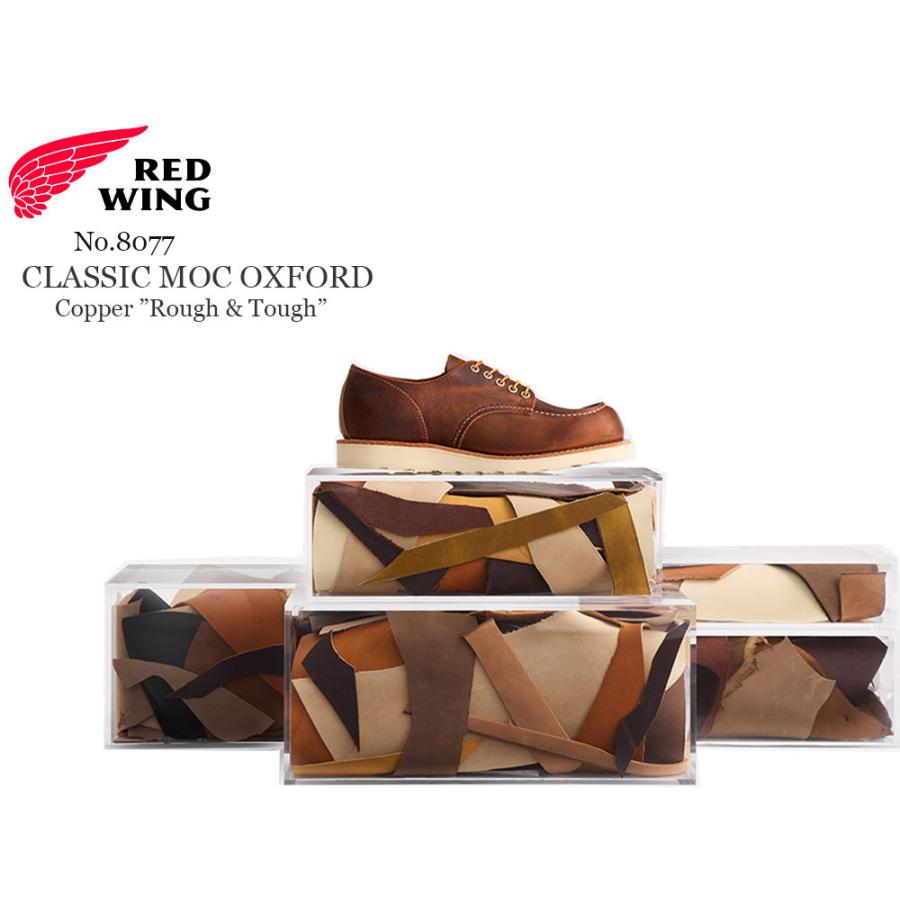 RED WING SHOES（レッドウィング） 交換往復送料無料 REDWING