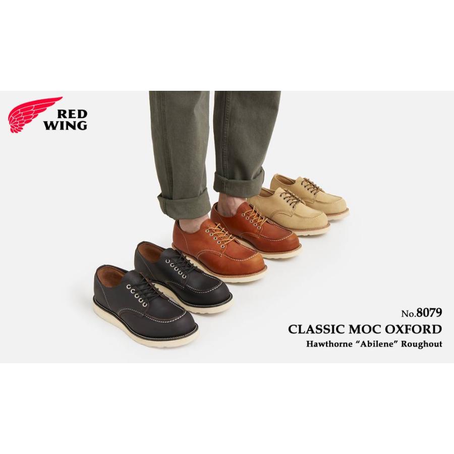 RED WING SHOES（レッドウィング） 交換往復送料無料 REDWING 8079