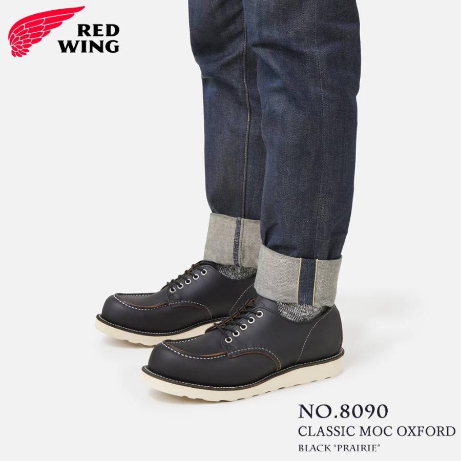 RED WING SHOES（レッドウィング） 交換往復送料無料 REDWING 8090