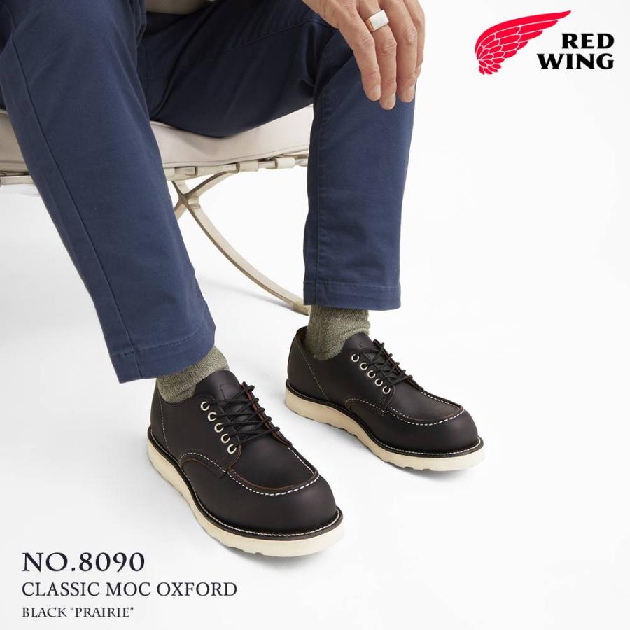 RED WING SHOES（レッドウィング） 交換往復送料無料 REDWING 8090
