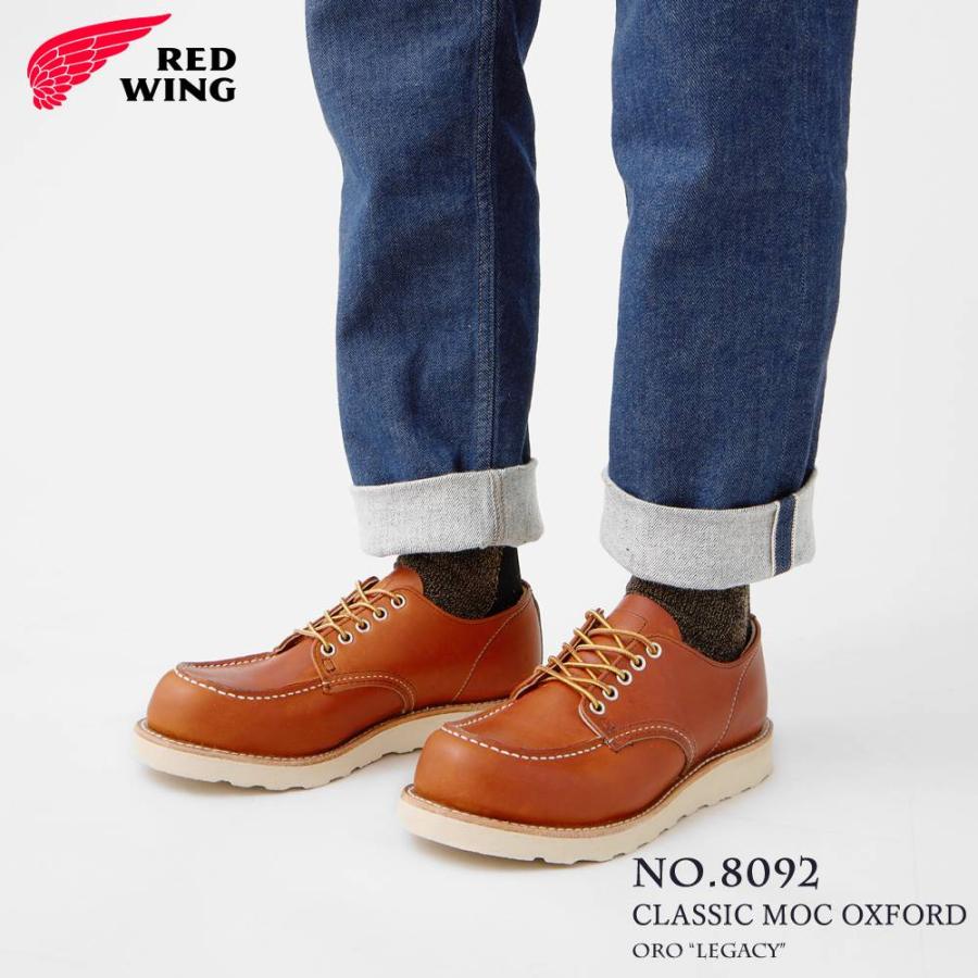 RED WING SHOES（レッドウィング） 交換往復送料無料 REDWING 8092