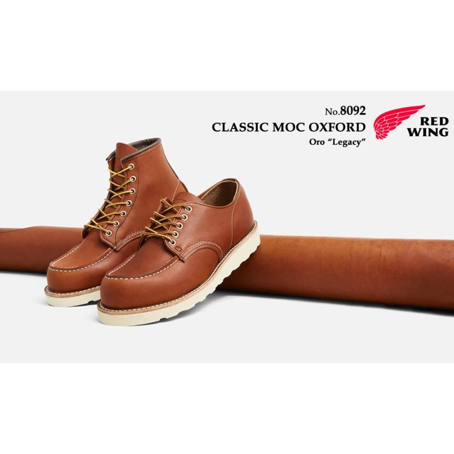 RED WING SHOES（レッドウィング） 交換往復送料無料 REDWING 8092
