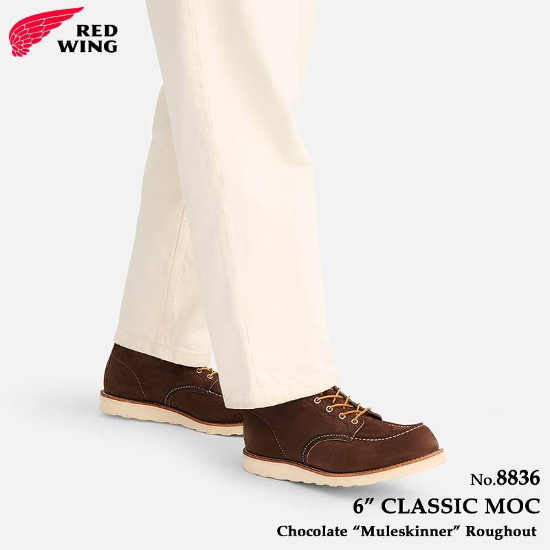 RED WING SHOES（レッドウィング） 交換往復送料無料 REDWING メンズ