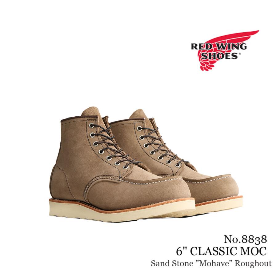 RED WING SHOES（レッドウィング） REDWING 6インチ クラシックモック