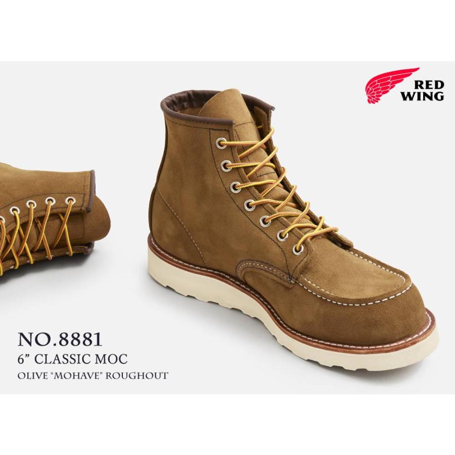 RED WING SHOES（レッドウィング） 交換往復送料無料 REDWING 8881