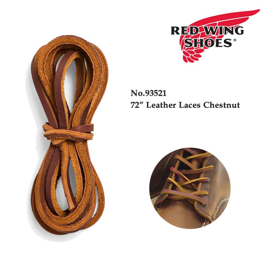 RED WING SHOES（レッドウィング） レザーレース チェスナッツ 72