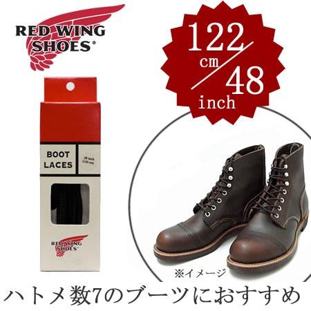 RED WING SHOES レッドウィング タスラン・ブーツレース RED WING SHOES レッドウィング タスラン・ブーツレース