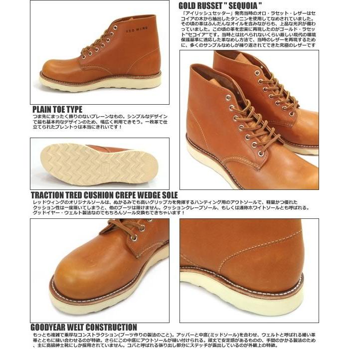 割引価格 Setter プレーントゥクレープソール Irish レッドウィング Rw 9871 Redwing Japan正規品 アイリッシュセッター復刻モデル Redwing ブーツ Postetelecom Gouv Cg