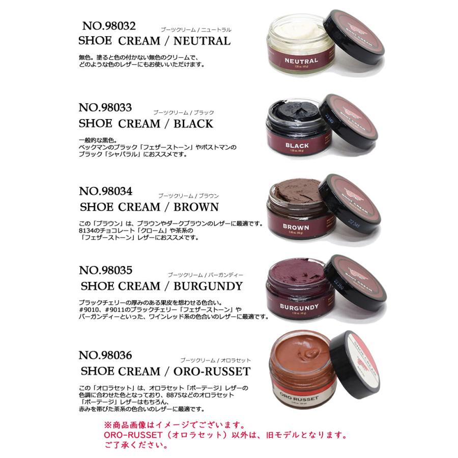 RED WING SHOES（レッドウィング） 純正ケア用品入り ブーツクリーム5