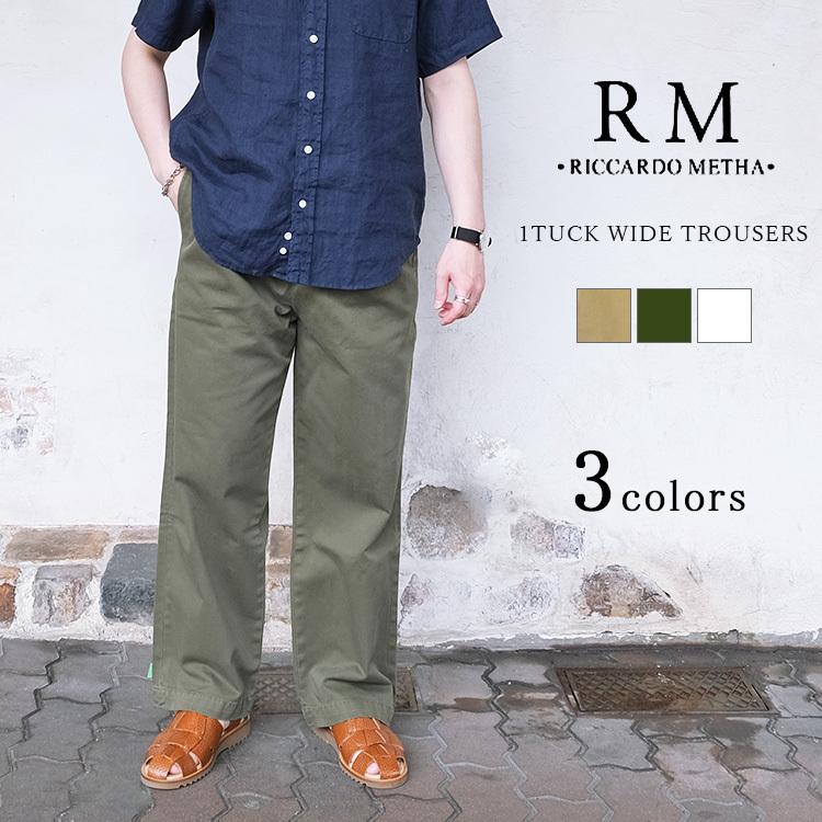 RICCARDO METHA リカルドメッサ 1TUCK WIDE TROUSERS 1タック ワイド トラウザーズ メンズ チノ コットン イタリア製 〔FL〕｜tigers-brothers