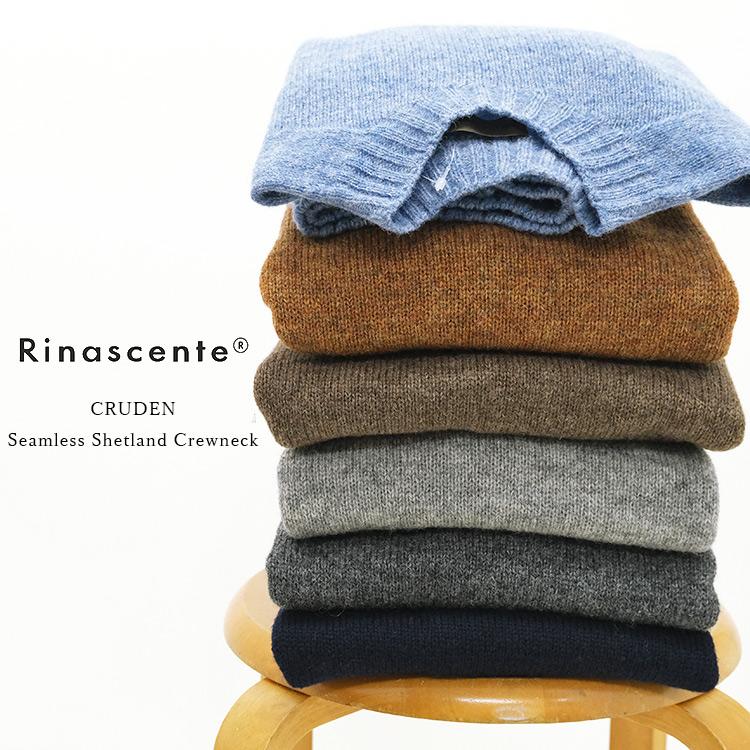 Rinascente（リナシェンテ） CRUDEN クルーデン Seamless Shetland