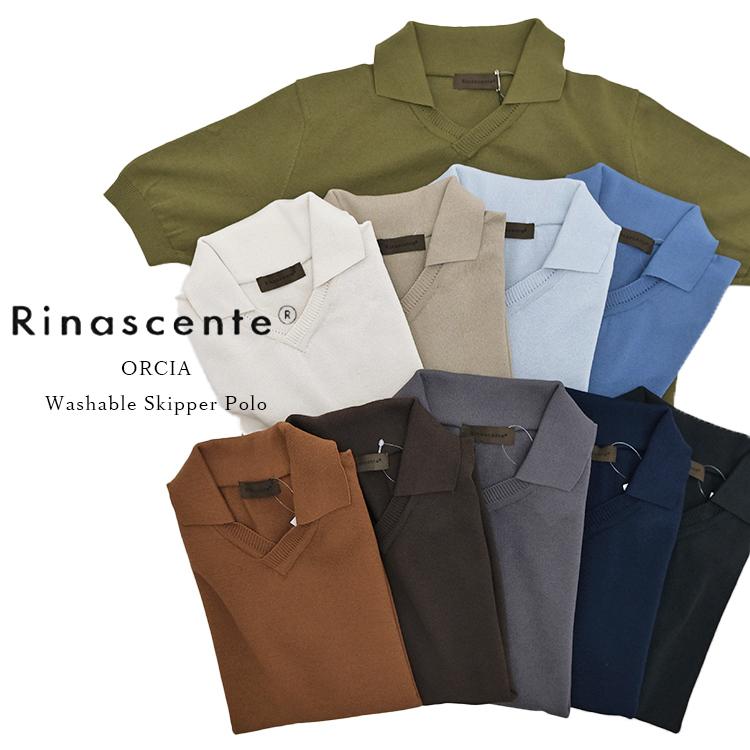 rinascente-orcia