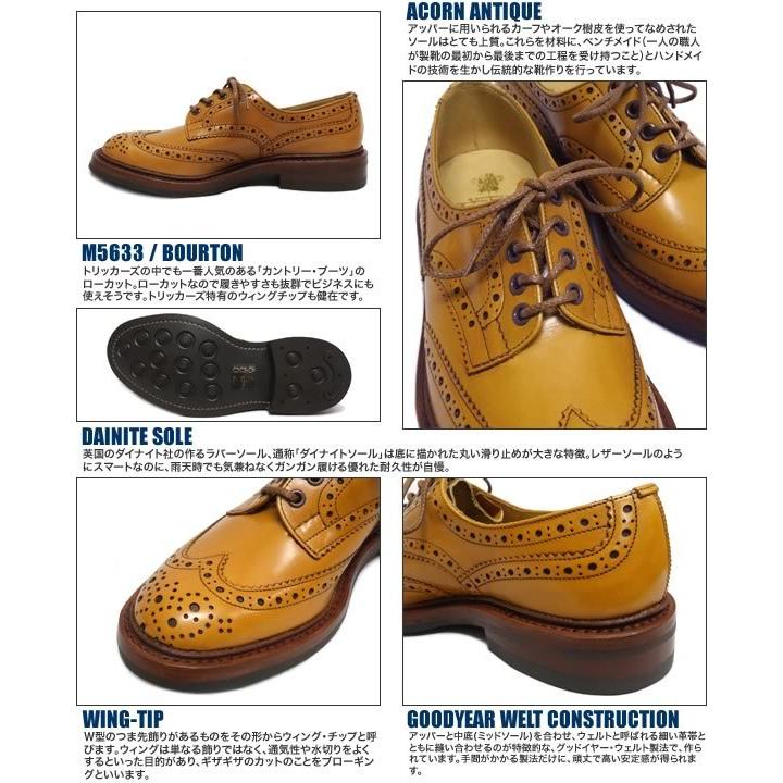 トリッカーズ バートン ウィングチップ カントリー ダイナイトソール Tricker's BOURTON M5633 ＜エイコンアンティーク＞　〔FL〕の画像