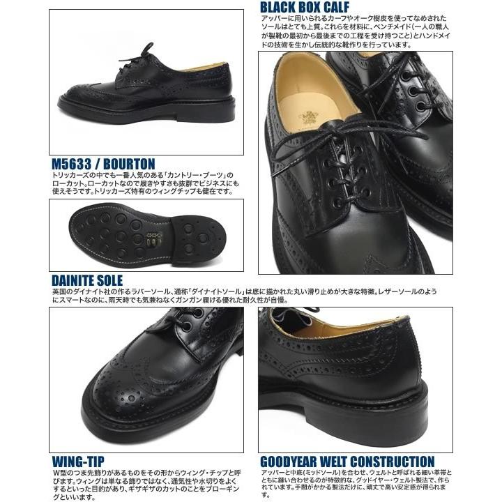 トリッカーズ バートン ウィングチップ カントリー ダイナイトソール Tricker's BOURTON M5633 ＜ブラック ＞〔FL〕の画像