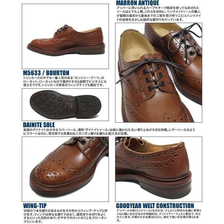 【Trickers】Bourton 5633 ウィングチップ（ダイナイトソール） 61bVOrbkjVL._AC_SY395_.jpg