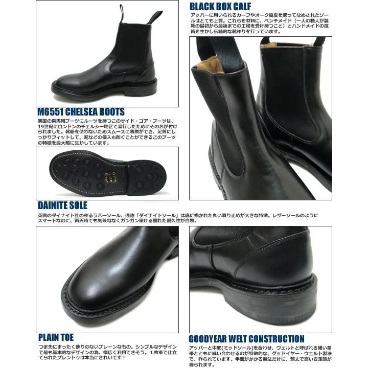 Tricker's トリッカーズ サイドゴアブーツ M6551 ブラック Tricker's トリッカーズ サイドゴアブーツ M6551 ブラック