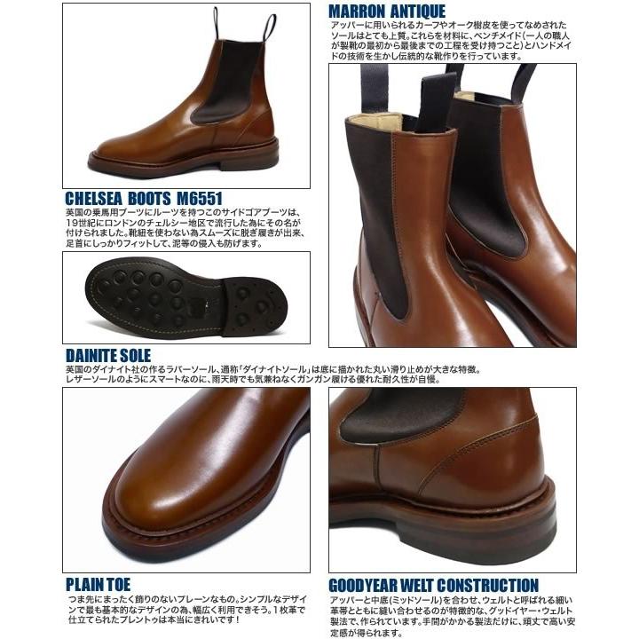 Tricker's トリッカーズ サイドゴアブーツ M6551 マロン Tricker's トリッカーズ サイドゴアブーツ M6551 マロン