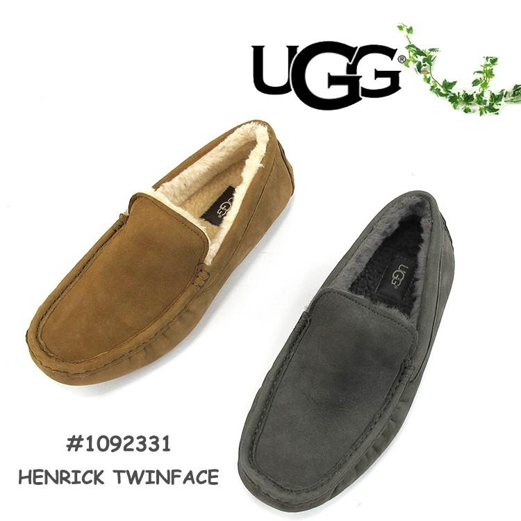 アグ メンズ モカシン ボートシューズ シープスキン #1092331 UGG M HENRICK TWINFACE【あすつく】〔SK〕｜tigers-brothers