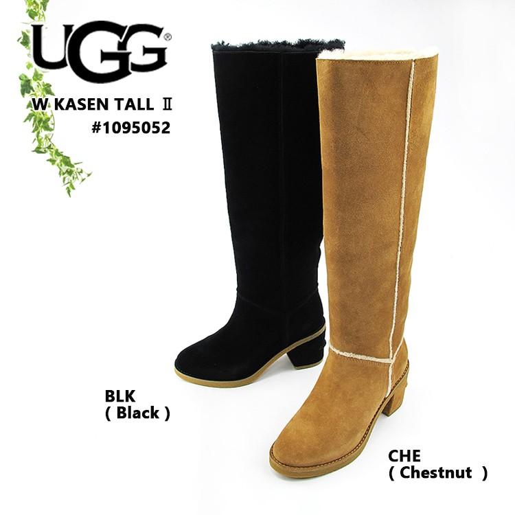 kasen tall ii boot