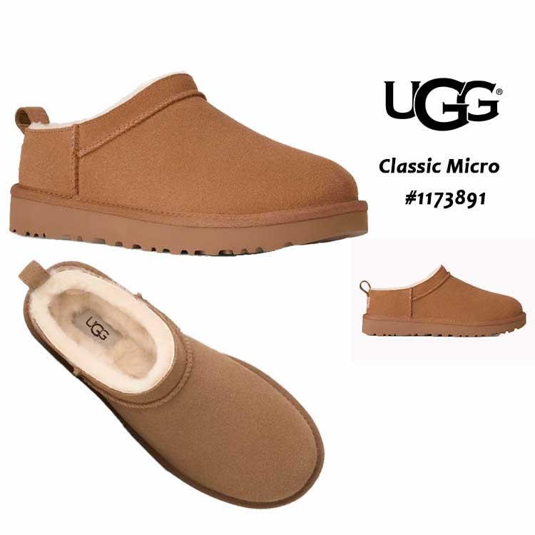 UGG（アグ） レディースブーツ ショート スエード 防寒 軽量 1173891